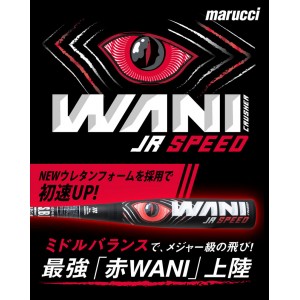 マルッチ marucci 少年軟式バット ワニクラッシャースピードジュニア 野球 軟式 バット マルチ マルーチ JR ジュニア 24SS(MJJSBBWSJ)