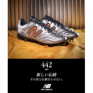 ニューバランス New Balance 442 V2 PRO HG サッカースパイク 23FW(MS41HSV2D/2E)