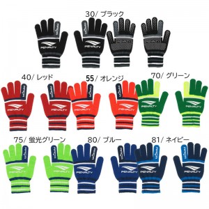 ペナルティ penalty ニットグローブ サッカー フットサル アクセサリー 手袋  冬用手袋 24FW (PEF4529)