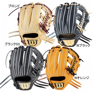 ウィルソン WILSON 硬式用 Wilson staff DUAL 限定 内野手用 HWKD5T グラブ袋付 野球 硬式 グラブ グローブ 24AW(WBW102297/98/99/102300)