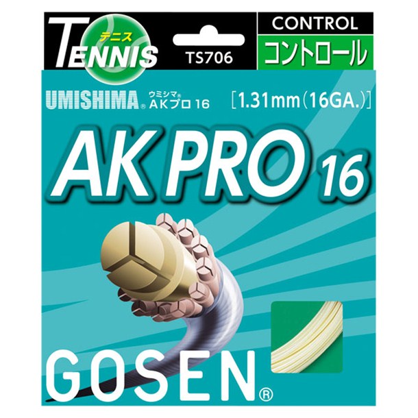 ゴーセン GOSEN ウミシマ AKプロ16 ナチュラル(20張入) テニス硬式 ガット (TS706NA20P) csv-ts706na20p - PIT-SPORTS ピットスポーツ