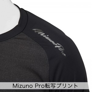 ミズノ MIZUNO (ミズノプロ)ドライエアロフローKUGEKI ICE(V-Coolネック／長袖) 野球 アンダーシャツ 22SS(12JA2P14)