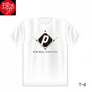 ミズノ MIZUNO球活 オリジナルTシャツ野球ウェア Tシャツ18AW(12JA7Q5801)
