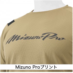 ミズノ MIZUNO ミズノプロ KUGEKI ロングTシャツ 野球 ウェア トレーニング 練習 長袖Tシャツ 23AW(12JAAT70)