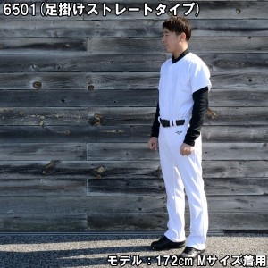 ミズノ MIZUNO GACHIユニフォームパンツ  練習着 野球 ウェア ユニフォームパンツ スペアパンツ 22SS(12JD2F)