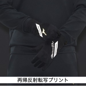 ミズノ MIZUNO ミズノプロ フリース手袋 (タッチパネル対応)ユニセックス 野球 手袋 防寒  ミズプロ 23AW(12JYAA52)