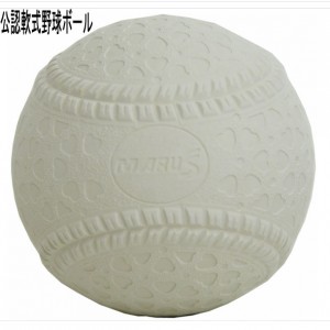 マルエス MARUS軟式ボールM号(バラ)軟式ボール 新公認球17FW(16JBR11000)
