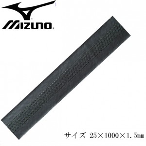 ミズノ MIZUNOグリップテープ野球 バットアクセサリー16AW(1CJYT10409)