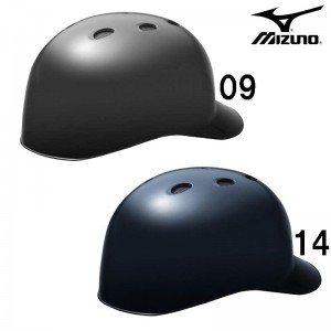 ミズノ MIZUNO硬式用ヘルメット(キャッチャー用 野球)野球 キャッチャー用防具 硬式用(1DJHC102)