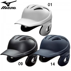 ミズノ MIZUNO硬式用ヘルメット(両耳付打者用 ツヤ消シタイプ 野球)野球 ヘルメット 硬式用(1DJHH108)