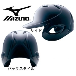 ミズノ MIZUNOヘルメット(硬式用)両耳付打者用硬式用 ヘルメット15SS(2HA188)