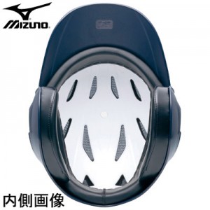 ミズノ MIZUNOヘルメット(硬式用)両耳付打者用硬式用 ヘルメット15SS(2HA188)