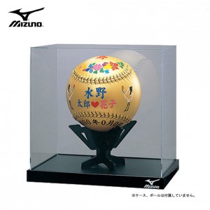 ミズノ MIZUNOボールKIII用飾リ台（ドッジボール2号サイズ用）ボール 飾リ台(2ZO315)