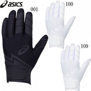 アシックス asicsGOLDSTAGE i-Pro 守備用手袋 ( 片手用)EQベ-スボール ベ-スボール テブクロ21SS (3121A586)