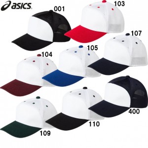 アシックス asicsプラクティスキャップ(角U型)野球ウェア 帽子(3123A439)