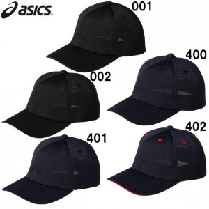 アシックス asics(ゴールドステージ)ゲームキャップ(角丸型・六方)野球ウェア 帽子(3123A441)