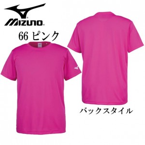 ミズノ MIZUNOBS Tシャツ ソデRBロゴトレーニングウェア Tシャツ18SS (32JA8156)