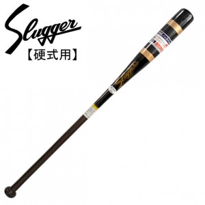ノック用木製バット(硬式対応)【SLUGGER】久保田スラッガー ノック用バット 19SS（BAT-834）