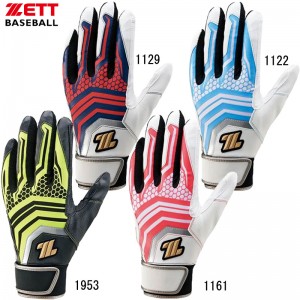 ゼット ZETT バッティンググラブ 手袋 両手用 野球特価 両手用 バッテ 手袋 (BG797A)