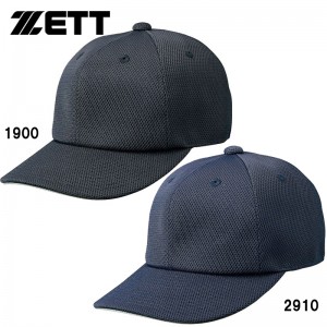 ゼット ZETTベースボールキャップ野球 ソフトボウシ シアイヨウ(bh564)