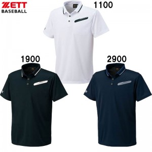 ゼット ZETTプロステイタス ポロシャツ野球 ソフトポロシャツ(bot82)