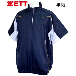 ゼット ZETT長袖 半袖切リ替エ式ハーフジップジャンパー野球 トレーニングウェア 15FW(BOV515)