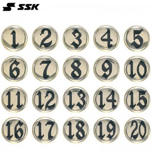 エスエスケイ SSK バット用番号シール 野球 バット アクセサリー 22SS (BPS01)