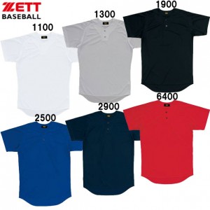 ゼット ZETTユニフォームシャツ野球 ソフトユニフォーム シャツ・M(BU1073)
