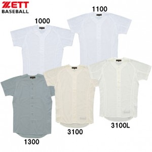 ゼット ZETTプロステイタス ユニフォームシャツ野球 ソフトユニフォムSTシャツ(BU505)