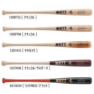 ゼット ZETT 硬式木製バット スペシャルセレクトモデル 野球 硬式 バット BFJ 24SS(BWT14414-1200TG/1200TM/1201KO/1237KW/6319OH)