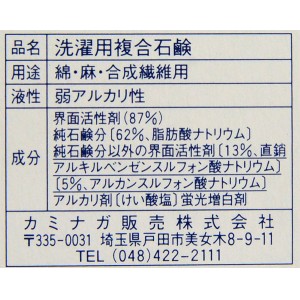 カミナガ エネロクリーン1本 野球 メンテナンス用品 石鹸 22FW(C-3010)