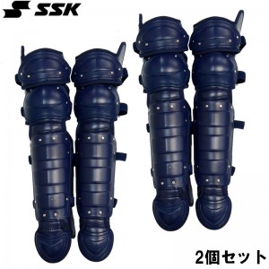 エスエスケイ SSK 硬式用レガース 2個セット 野球 キャッチャー レガース 22SS(CGSET20KL)