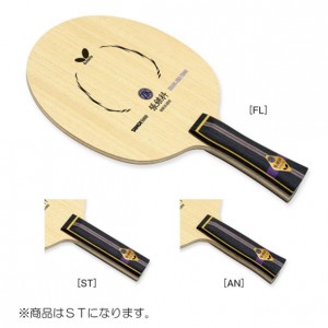 バタフライ butterflyチャン ジーカ ・T5000 ST卓球シェークラケット(36574)