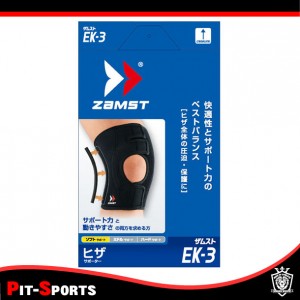 ザムスト ZAMSTEK-3 3Lサイズサポーター(371905)