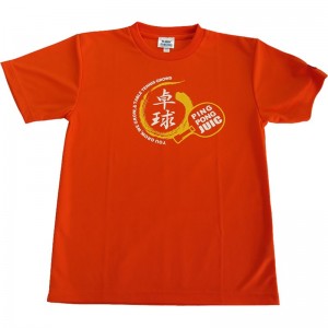 juic(ジュイック)卓球 Tシャツ卓球 ゲームシャツ(5268-or)