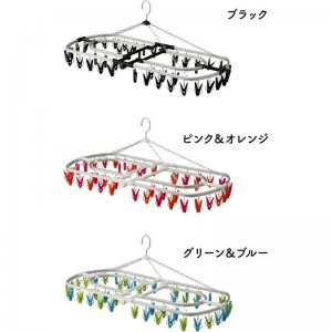 Kogure(コグレ)アルミ角ハンガー44 ピンク&オレンジアウトドア グッズ その他(662808)