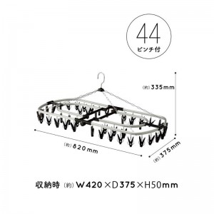 Kogure(コグレ)アルミ角ハンガー44 ブラックアウトドア グッズ その他(663225)