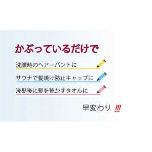 ASKA(アスカ)サラットヘアーバンドマリンスポーツ グッズ その他(askhb-crapnk)