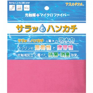 【ロット販売：入り数10】ASKA(アスカ)サラットハンカチマリンスポーツ グッズ その他(askhk-ros)