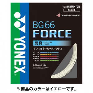 ヨネックス YONEXBG66フォースバドミントガット(BG66F-004)