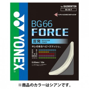 ヨネックス YONEXBG66フォースバドミントガット(BG66F-470)