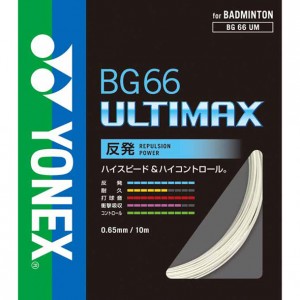 ヨネックス YONEXBG66アルティマックスバドミントガット(BG66UM-430)