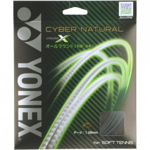 ヨネックス YONEXサイバーナチュラルクロステニスソフト ガット(csg650x-538)