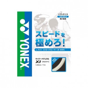 ヨネックス YONEXサイバーナチュラルクロスアイテニス硬式 ガット(CSG650XI-018)