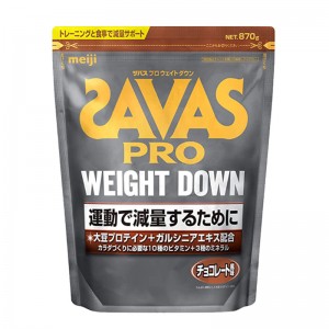 ザバス SAVAS ザバス プロ ウェイトダウン チョコレート風味 (870g/約31食分) サプリメント 大豆プロテイン プロテイン (CZ7054)