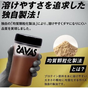 ザバス SAVAS ザバス プロ ウェイトダウン チョコレート風味 (870g/約31食分) サプリメント 大豆プロテイン プロテイン (CZ7054)