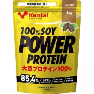Kentai(ケンタイ)100%ソイパワー プロテイン ココア風味サプリメント(栄養補助食品) スポーツサプリメント 機能性成分(K1211)