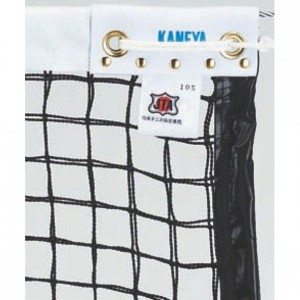 カネヤ KANEYA硬式テニスネット PE44WDYテニスネット(K1228DY-BK)