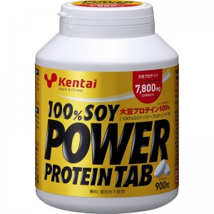 Kentai(ケンタイ)100%ソイパワー プロテインタブサプリメント(栄養補助食品) スポーツサプリメント 機能性成分(K1401)