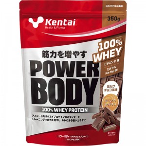 Kentai(ケンタイ)パワーボディ 100%ホエイプロテイン ミルクチョコ風味サプリメント(栄養補助食品) スポーツサプリメント 機能性成分(K144)